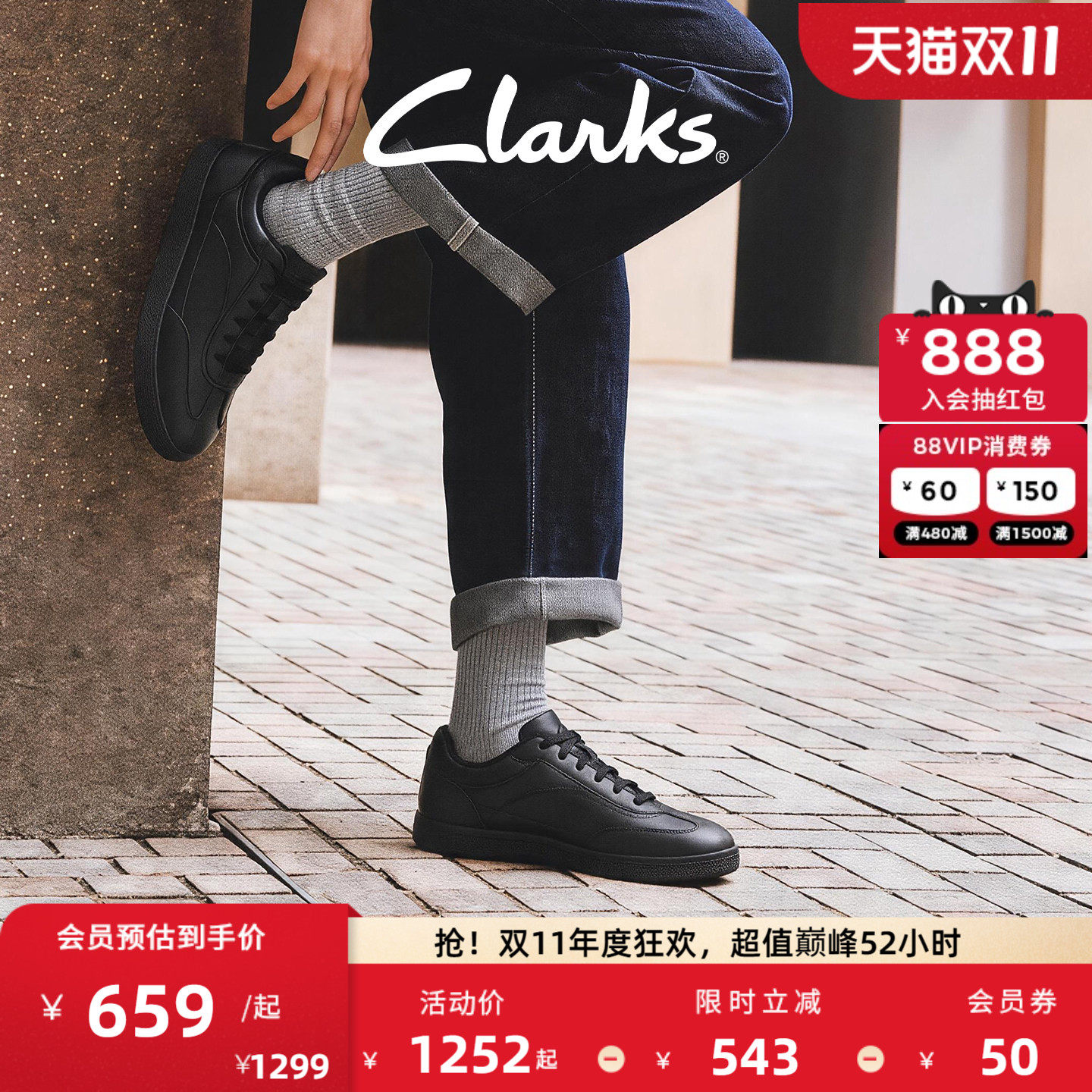 Clarks其乐复古黑武士百搭板鞋男