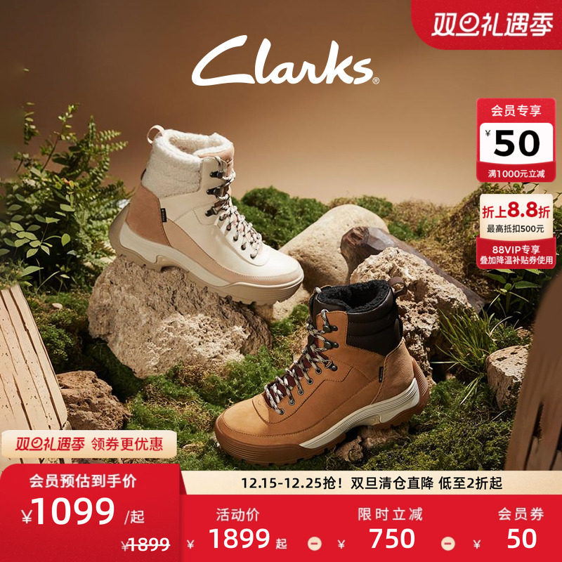 clarks户外靴其乐女鞋