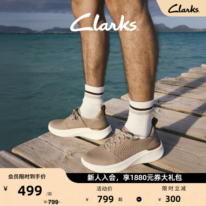 Clarks其乐Solevana Style云步系列男士夏厚底轻盈透气舒适休闲鞋