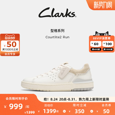 Clarks其乐Courtlite2 Run男鞋新款轻盈EVA厚底简约休闲运动板鞋