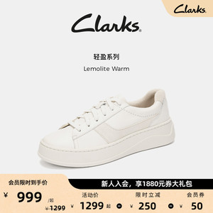 Clarks其乐Lemolite Warm女鞋时尚轻盈厚底休闲百搭运动板鞋