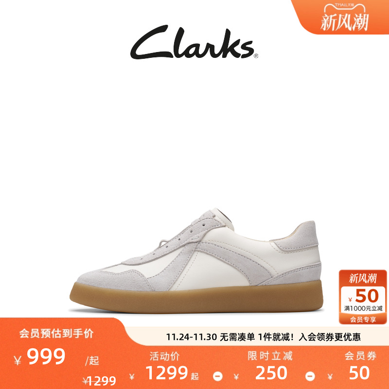 Clarks其乐CraftLite Step女鞋新款撞色拼接运动休闲德训鞋