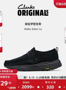 Clarks其乐Originals Walla Eden Lo男士复古潮流舒适休闲袋鼠鞋