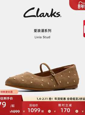 Clarks其乐Livia Stud女鞋夏季新款芭蕾舞鞋平底浅口玛丽珍单鞋