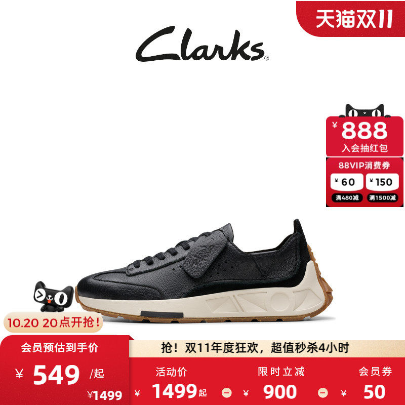 Clarks其乐男女同款新品跑鞋潮流舒适透气轻量缓震运动鞋四季款鞋