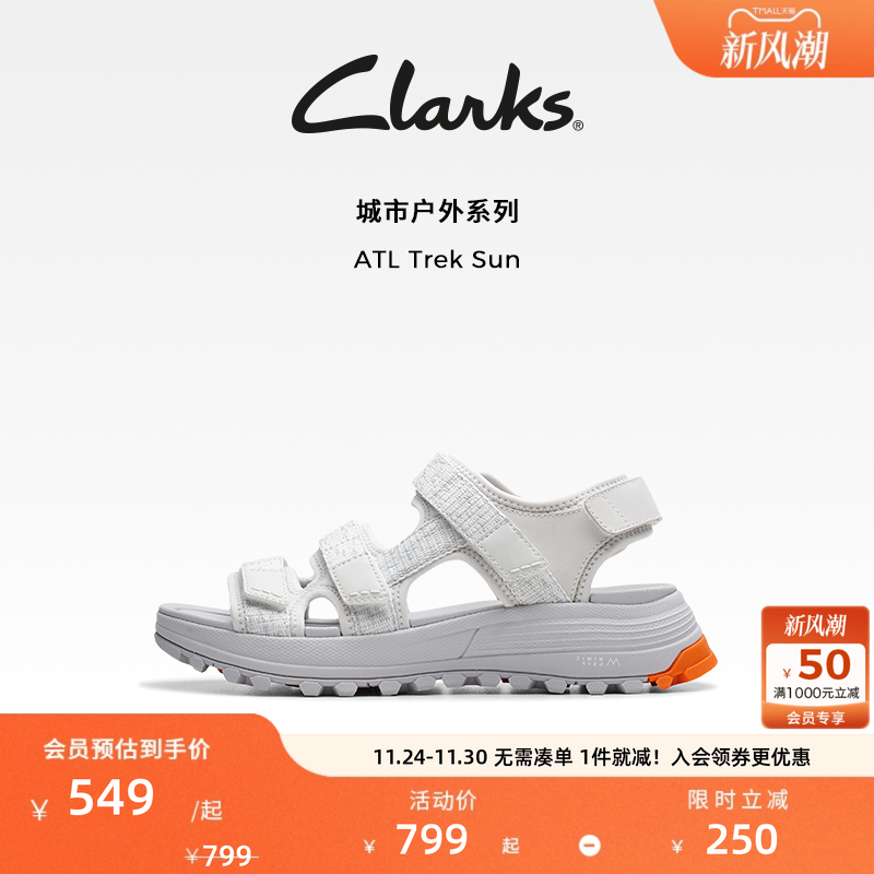clarks沙滩凉鞋户外其乐