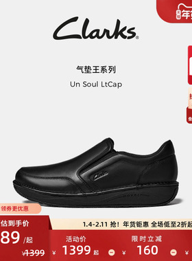 Clarks其乐Un Soul LtCap男鞋柔软舒适透气商务通勤乐福休闲皮鞋