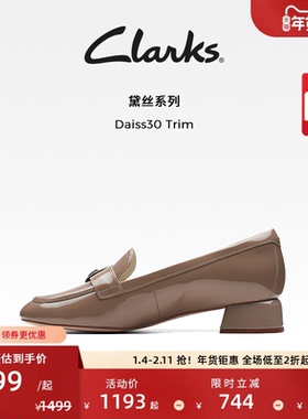 Clarks其乐Daiss30 Trim女鞋精致圆头方跟乐福鞋C扣舒适豆豆单鞋