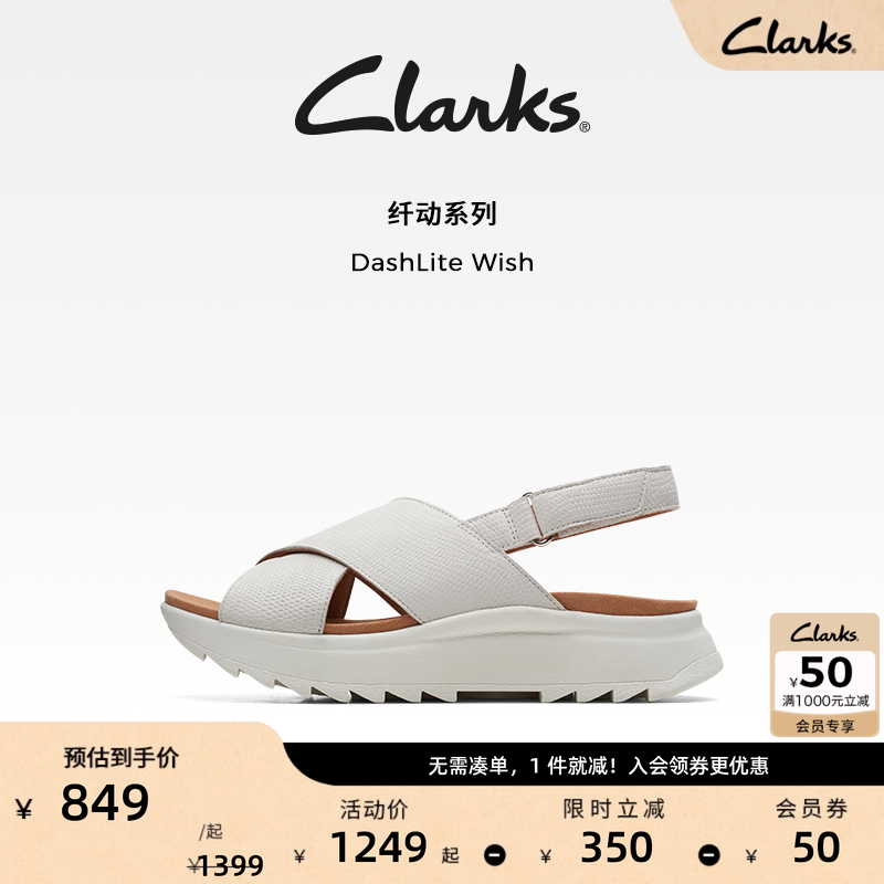 Clarks其乐女鞋厚底罗马凉鞋