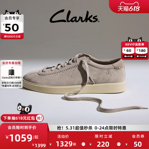 Clarks其乐男士德训鞋舒适透气