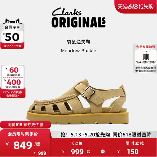 Clarks其乐Originals Meadow Buckle男女同款复古镂空罗马凉鞋