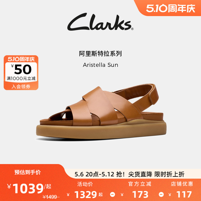 ۻ㣺ɫ 261812574 35.5 ClarksAristella SunŮʿ¿ļοսЬ1039.23Ԫ