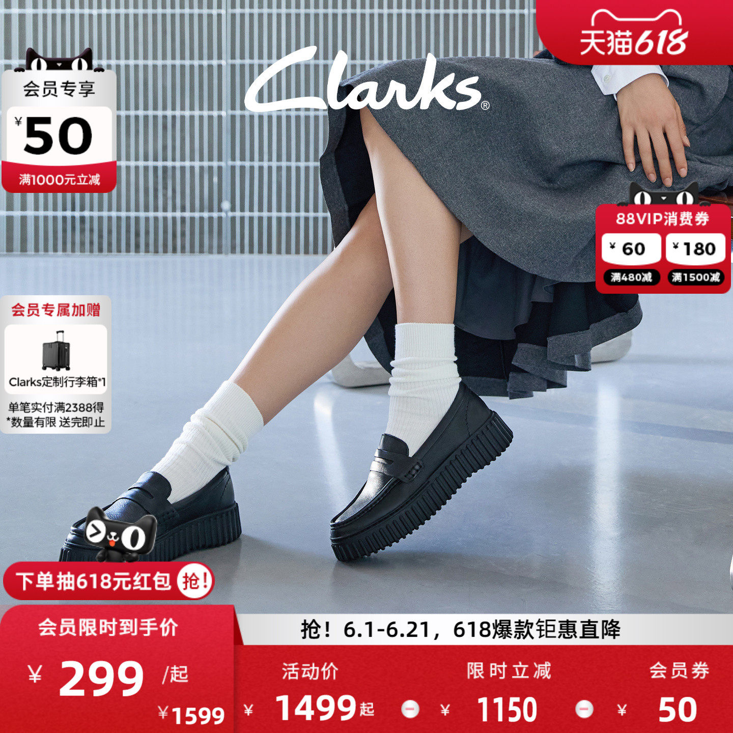 Clarks其乐Torhill Penny女鞋春季饼干鞋厚底乐福鞋甜酷风单鞋女