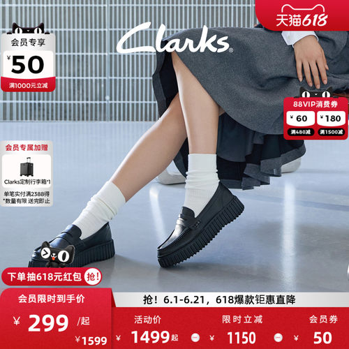 Clarks其乐甜酷饼干鞋乐福女鞋