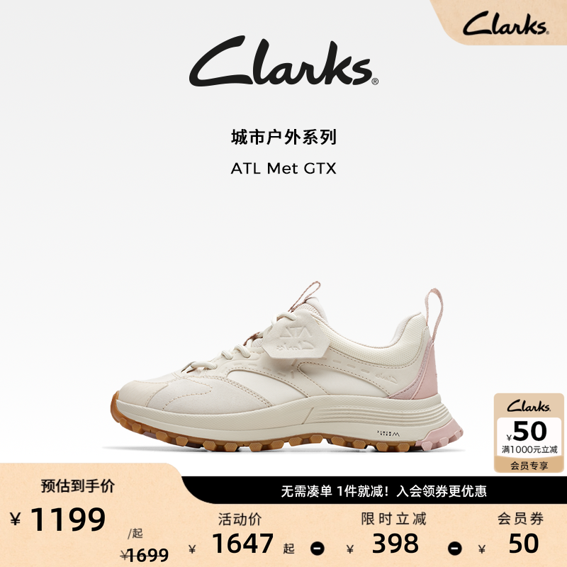 clarks其乐女鞋户外徒步登山鞋