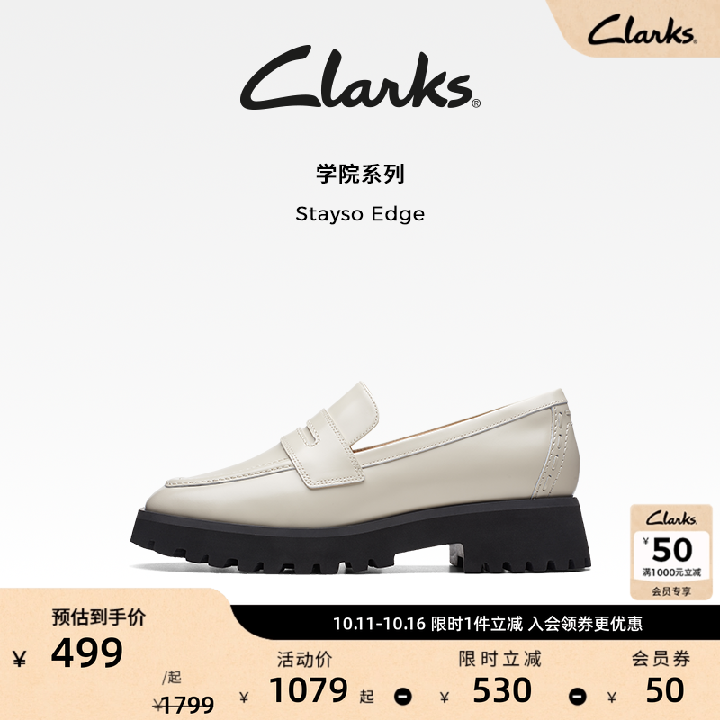 Clarks其乐Stayso Edge女鞋秋季单鞋女Old Money风方头厚底乐福鞋