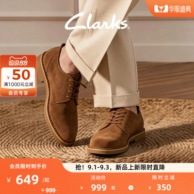 Clarks其乐男士复古柔软透气皮鞋
