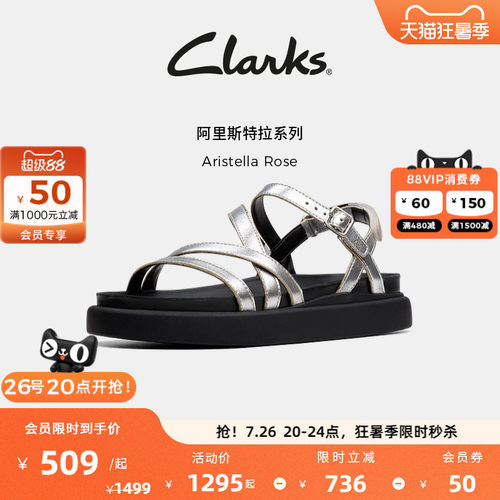 Clarks其乐优雅一字带平底凉鞋