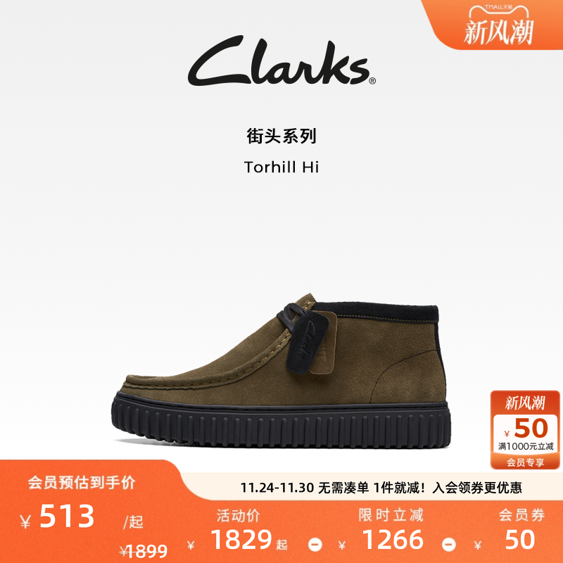 其乐时尚复古高帮饼干鞋男鞋