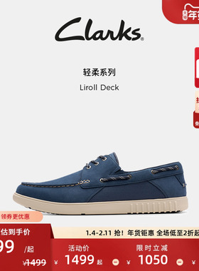 Clarks其乐Liroll Deck男士新款轻盈柔软舒适休闲乐福皮鞋