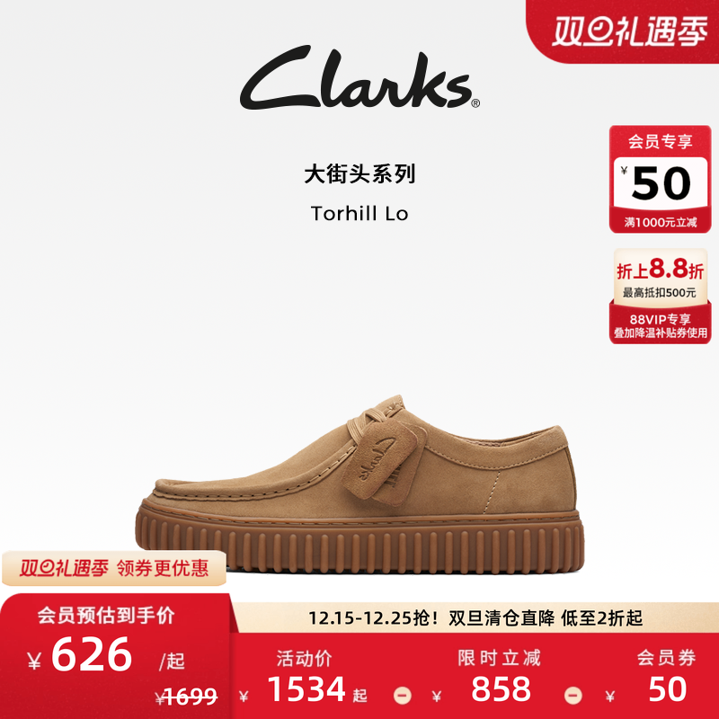 clarks饼干鞋复古时尚休闲鞋