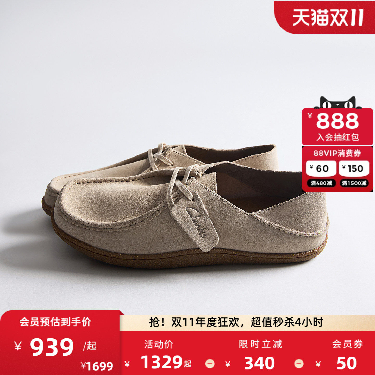 Clarks其乐男士一脚蹬乐福鞋