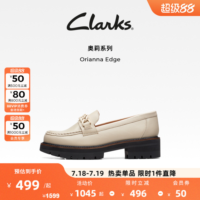 春夏厚底学院风clarks乐福鞋女
