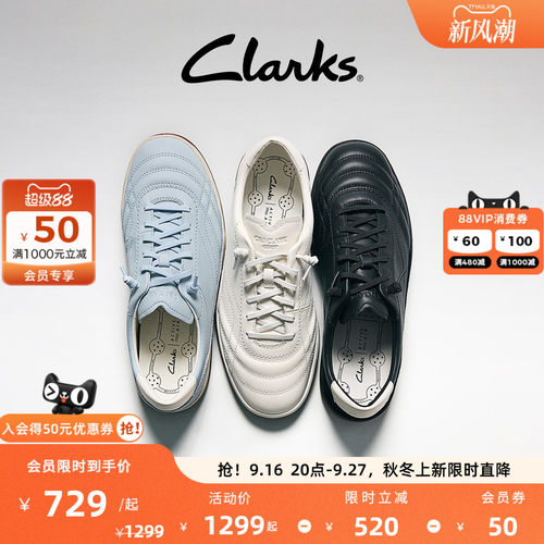 Clarks其乐Craftravel Go空气鞋男士时髦休闲运动透气德训板鞋