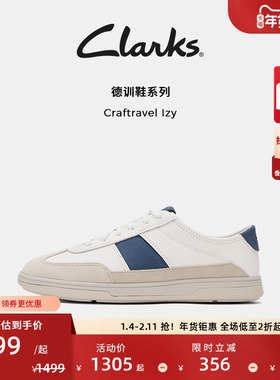 Clarks其乐Craftravel Izy男女同款简约拼接百搭休闲运动休闲板鞋