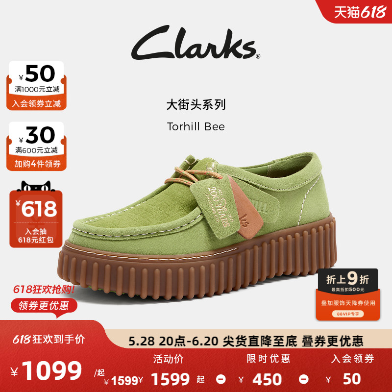 ɫ 261811864 35.5 ClarksTorhill BeeŮЬЬ׸Ь1099.15Ԫ