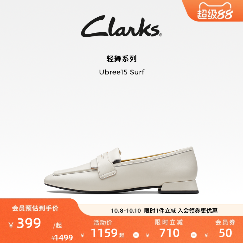 clarks乐福鞋通勤其乐女鞋