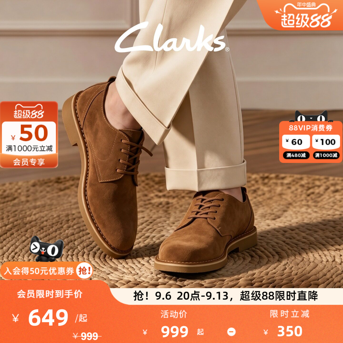 Clarks其乐男士复古柔软透气皮鞋图片