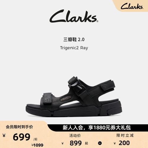 Clarks夏日轻盈舒适厚底沙滩鞋
