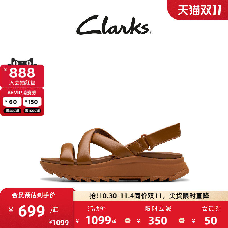 Clarks其乐纤动系列女鞋夏镂空交叉绑带厚底舒适缓震罗马凉鞋女