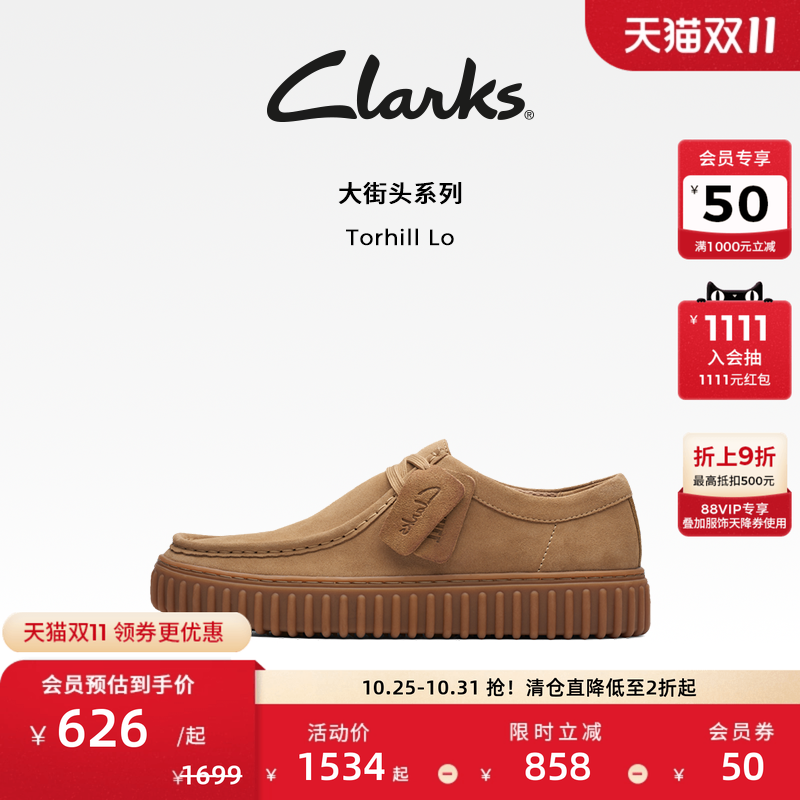 clarks饼干鞋复古时尚休闲鞋