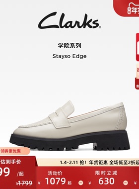 Clarks其乐Stayso Edge女鞋秋季单鞋女Old Money风方头厚底乐福鞋