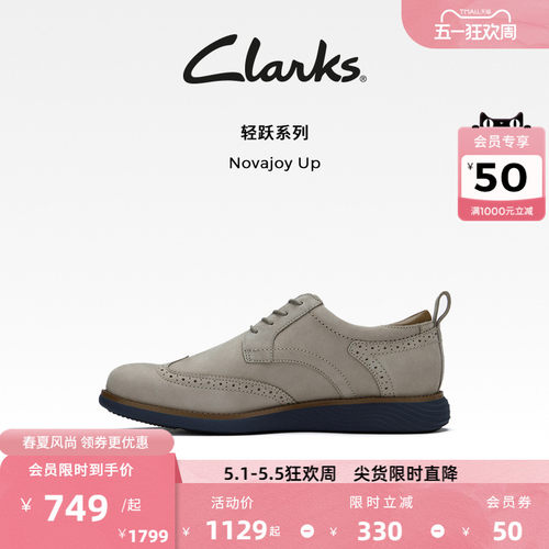clarks英伦结婚正装皮鞋