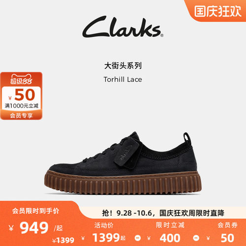 Clarks其乐Torhill Lace男鞋新款复古潮流街头饼干鞋厚底休闲鞋