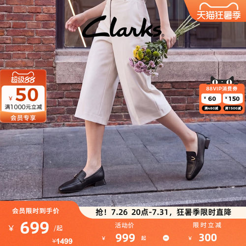 Clarks其乐Ubree15 Charm女新款优雅羊皮乐福鞋英伦通勤方头单鞋