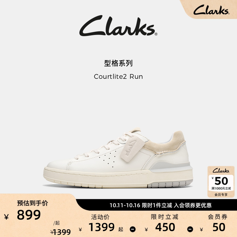 Clarks其乐Courtlite2 Run男鞋新款轻盈EVA厚底简约休闲运动板鞋