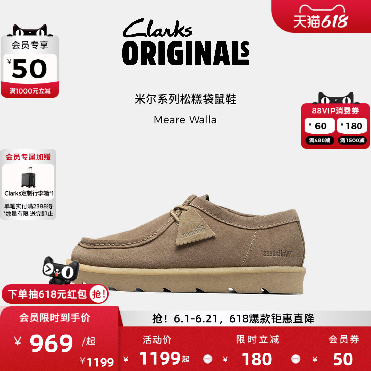 Clarks其乐Originals Meare Walla情侣款复古松糕厚底袋鼠鞋