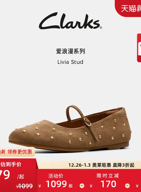 Clarks其乐Livia Stud女鞋夏季新款芭蕾舞鞋平底浅口玛丽珍单鞋