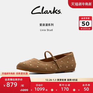 Stud女鞋 平底浅口玛丽珍单鞋 夏季 芭蕾舞鞋 新款 Clarks其乐Livia