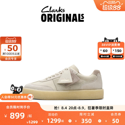 Clarks其乐Originals TOR80男女同款新品时髦拼接复古袋鼠运动鞋