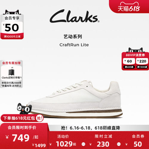 Clarks其乐潮流复古德训鞋