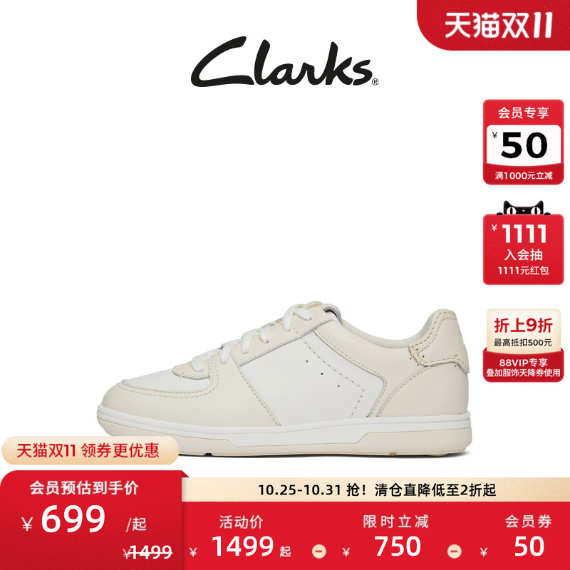 Clarks其乐Craftravel Lit女鞋新款轻盈厚底拼色运动休闲板鞋
