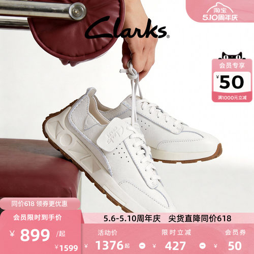 clarks其乐跑鞋德训鞋男鞋女鞋