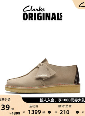Clarks其乐Originals Desert Trek男女同款复古潮流休闲鞋