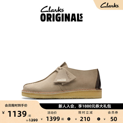 Clarks其乐Originals Desert Trek男女同款复古潮流休闲鞋