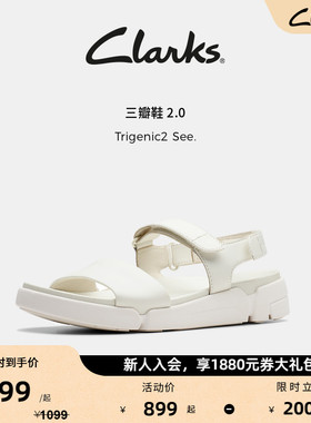 【三瓣鞋2.0】Clarks其乐Trigenic2 See女鞋夏季轻盈舒适厚底凉鞋